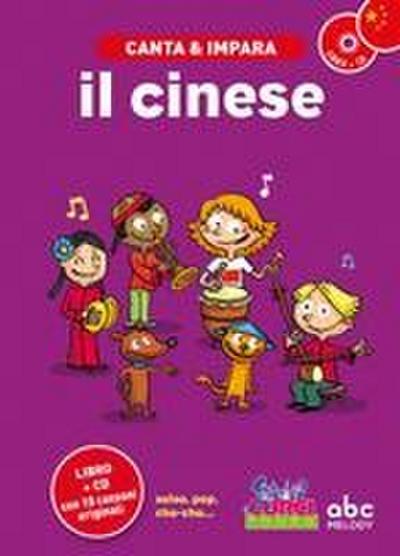 Canta e impara il cinese!