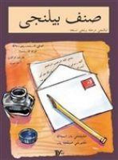 Sinif Bilinci - Ikinci Merhale Birinci Nüsha