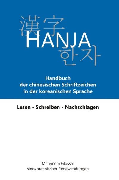 Hanja: Handbuch der chinesischen Schriftzeichen in der koreanischen Sprache