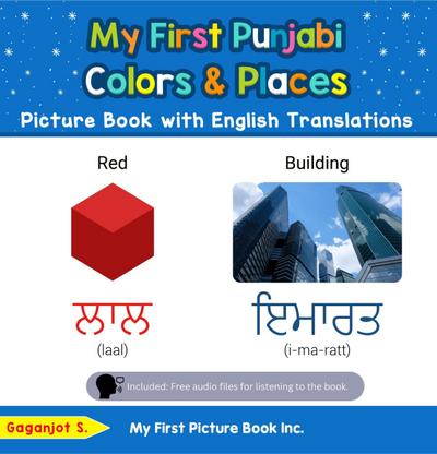 My First Punjabi Colors & Places Picture Book with English Translations (Teach & Learn Basic Punjabi words for Children, #6)