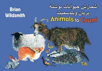 Brian Wildsmith’s Animals to Count (Farsi/English)