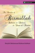 The Benefits of Bismillahi ’r-Rahmani ’r-Raheem & Surat Al-Fatihah
