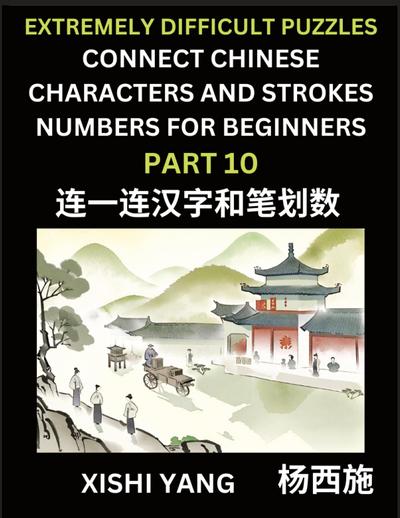 Link Chinese Character Strokes Numbers (Part 10)- Extremely Difficult Level Puzzles for Beginners, Test Series to Fast Learn Counting Strokes of Chinese Characters, Simplified Characters and Pinyin, Easy Lessons, Answers