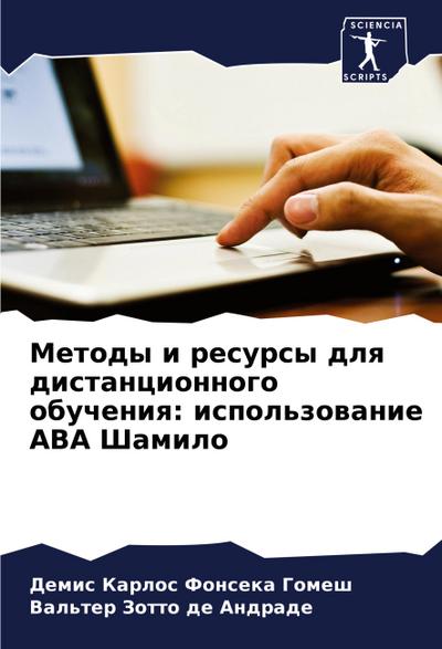 Project Management Foundation