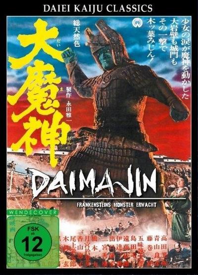 Daimajin - Frankensteins Monster erwacht, 1 DVD