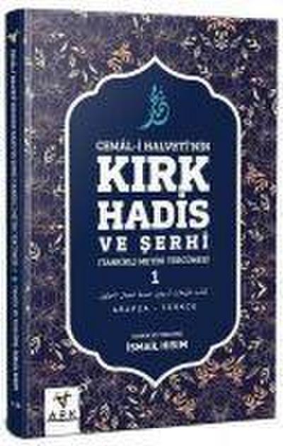 Cemal-i Halvettinin Kirk Hadis ve Serhi 1 - Tahkikli Metin Tercümesi