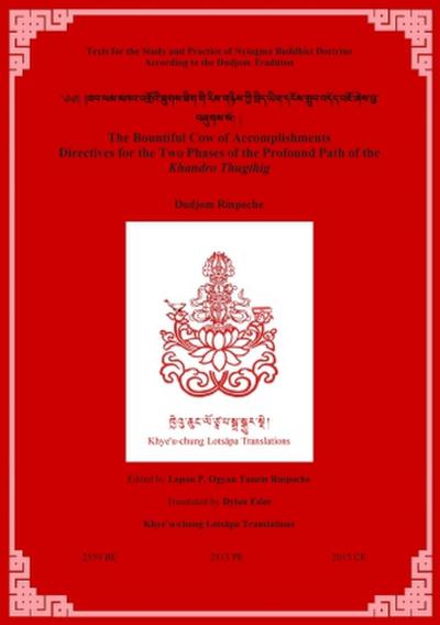 The Bountiful Cow of Accomplishments