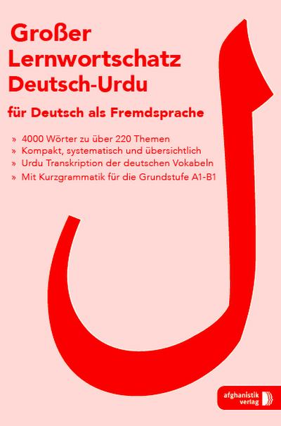 Großer Lernwortschatz Deutsch - Pakistanisch/Urdu für Deutsch als Fremdsprache
