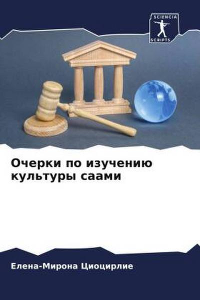 Ocherki po izucheniü kul’tury saami