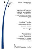 Pauline Viardot singt Puschkin Band 2 (Nr.10-16)für Gesang und Klavier (fr/ru)