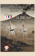 Le 210e jour