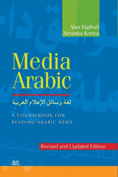 Media Arabic