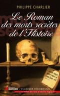 Le roman des morts secrètes de l’histoire
