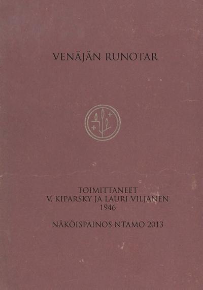 Venäjän runotar