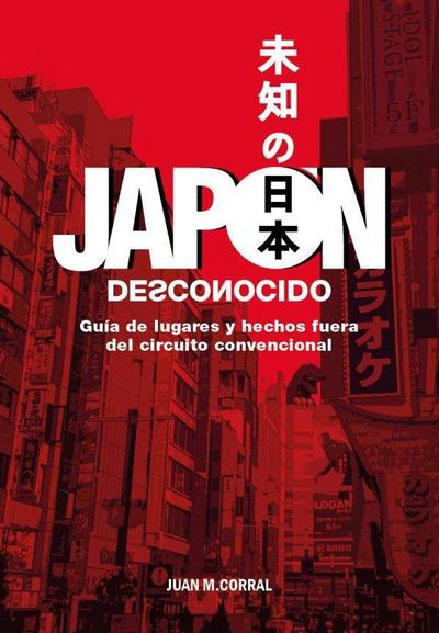 Japón desconocido : guía de lugares y hechos fuera del circuito convencional