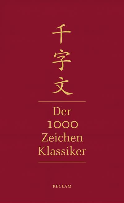 Qianziwen - Der 1000-Zeichen-Klassiker