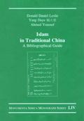 Islam in Traditional China