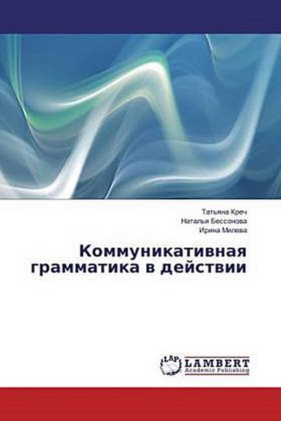 Kommunikatiwnaq grammatika w dejstwii