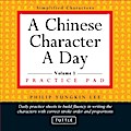 Chinese Character a Day Practice Pad Volume 1