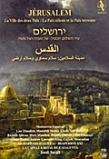 Jerusalem