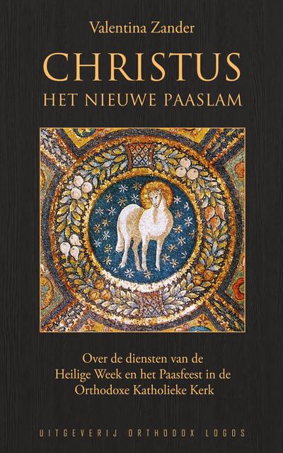 Christus het nieuwe Paaslam