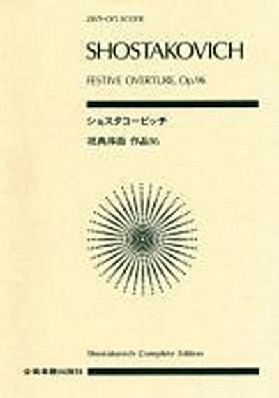 Festival Overture, Op. 96: Score