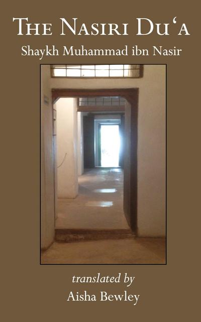 The Nasiri Du’a