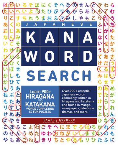 Japanese Kana Word Search