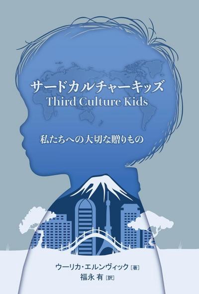 &#12469;&#12540;&#12489;&#12459;&#12523;&#12481;&#12515;&#12540;&#12461;&#12483;&#12474;