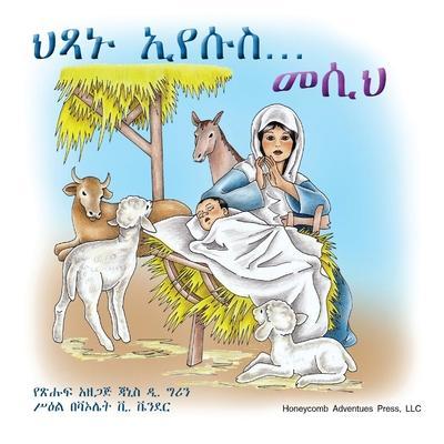 &#4613;&#4923;&#4753; &#4770;&#4840;&#4657;&#4661;... &#4632;&#4658;&#4613;!