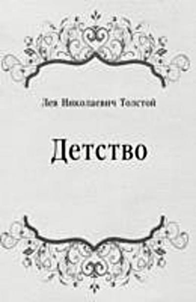 Detstvo (in Russian Language)