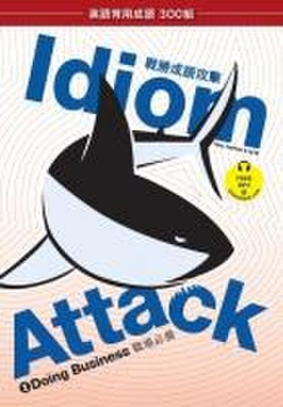 Idiom Attack Vol. 2 - English Idioms & Phrases for Doing Business (Trad. Chinese Edition)