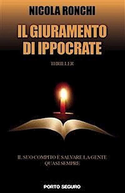 Il giuramento di Ippocrate