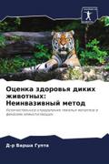 Ocenka zdorow’q dikih zhiwotnyh: Neinwaziwnyj metod
