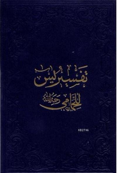 Hammami Yasin Tefsiri Ciltli