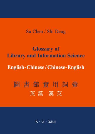 Glossary of Library and Information Science: English - Chinese, Chinese - English