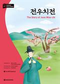 Darakwon Korean Readers - Koreanische Lesetexte Niveau B2 - The Story of Jeon Woo-chi