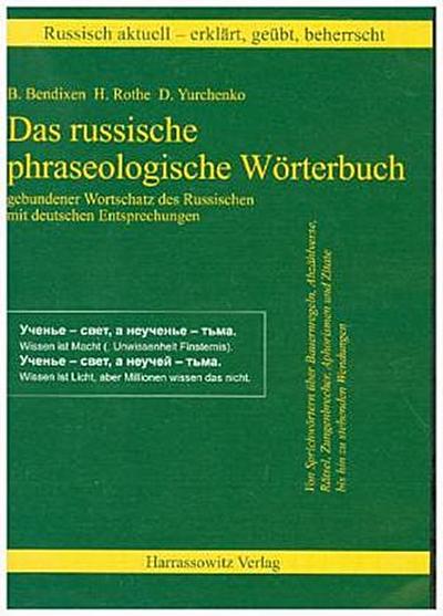 Russisch aktuell: Das russische phraseologische Wörterbuch (RPW), DVD-ROM