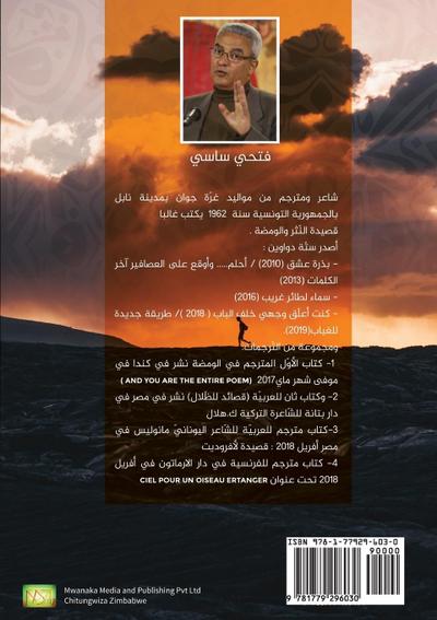 &#1601;&#1578;&#1581;&#1610; &#1587;&#1575;&#1587;&#1610;