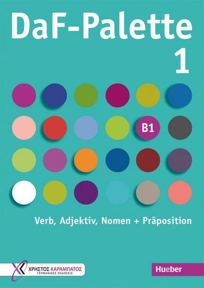 DaF-Palette 1: Verb, Adjektiv, Nomen + Präposition: Übungsbuch