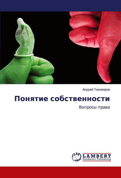 Ponqtie sobstwennosti