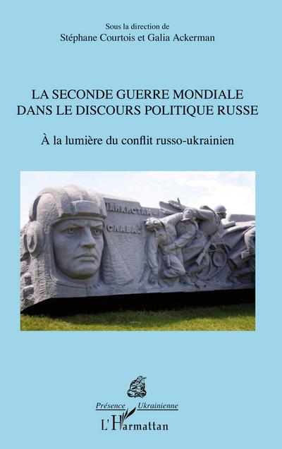 La Seconde Guerre mondiale dans le discours politique russe