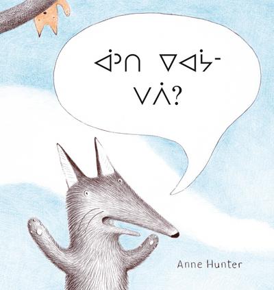 Where’s Baby? (Oji-Cree Edition)