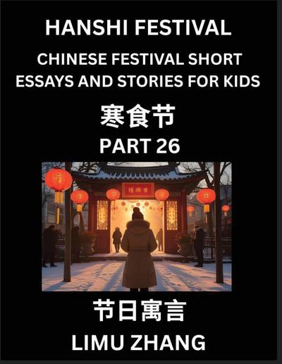 Chinese Traditional Festival Short Essays and Stories for Kids (Vol 2)- Chinese Hanshi Festival, Fast Learn Mandarin Chinese Language, History and Culture with Traditional Chinese Festivals, Simple and Easy Lessons for Students of HSK All Levels, Beginner