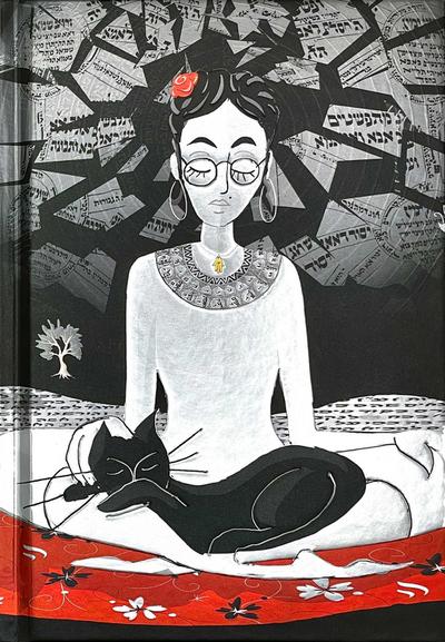 The Day Before Creation