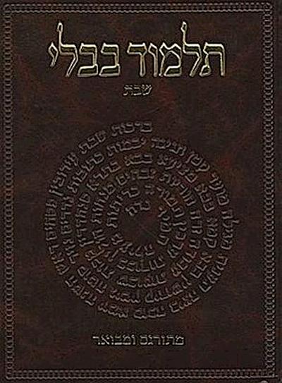 The Koren Talmud Bavli: Masekhet Shabbat 2