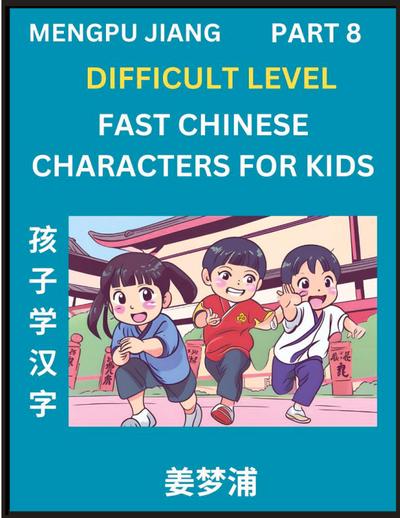 Fast Chinese Characters for Kids (Part 8) - Difficult Level Mandarin Chinese Character Recognition Puzzles, Simple Mind Games to Fast Learn Reading Simplified Characters