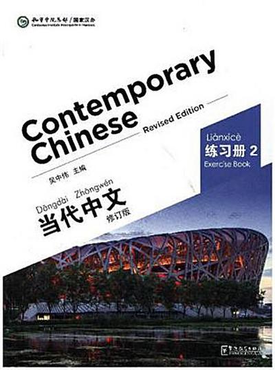 Contemporary Chinese vol.2 - Exercise Book
