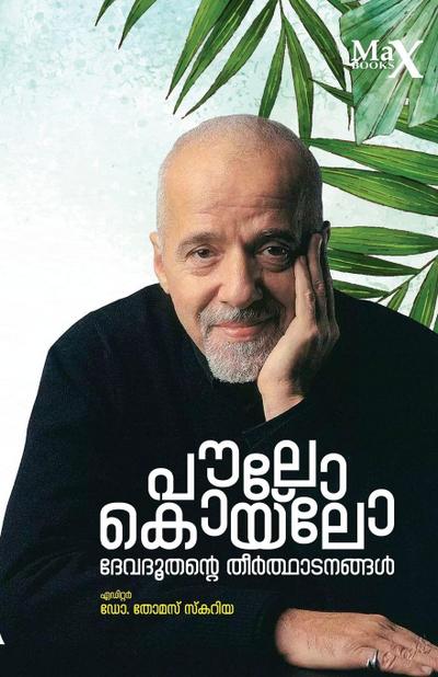 Paulo Coelho