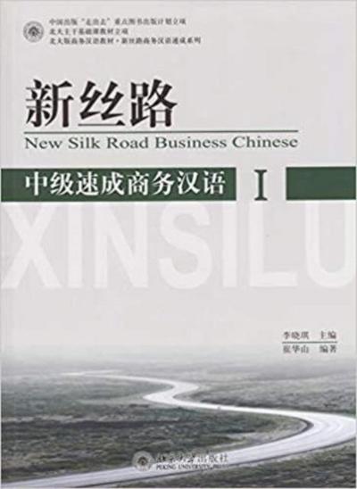 New Silk Road Business Chinese - Intermediate vol.1